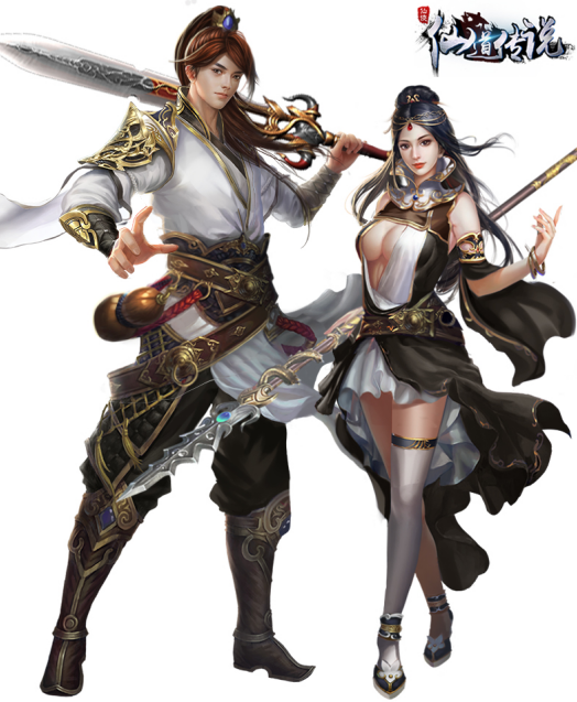 仙道1.png