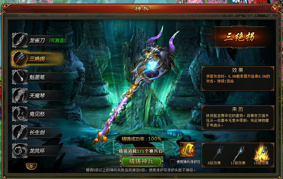 QQ截圖20190603171414.jpg
